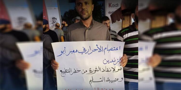 El Bab’da Türkiye karşıtı protesto