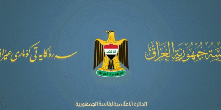 Irak Cumhurbaşkanlığı: Türkiye’nin saldırılarından endişeliyiz