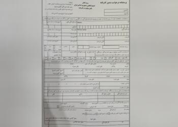 Kadınlardan pasaport  ve seyahat için ‘erkek izni’ isteniyor