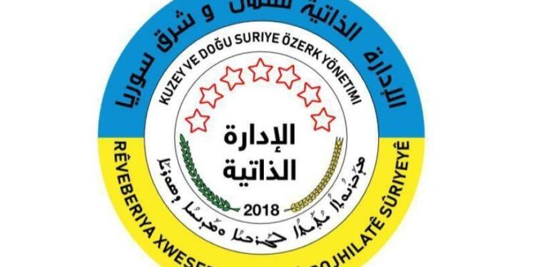 Özerk Yönetim: Saldırılara karşı halkımızla birlikte duracağız