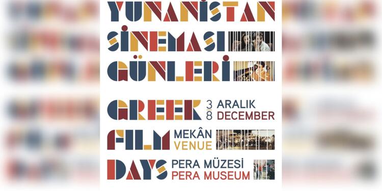 ‘Yunanistan Sineması Günleri’ üçüncü kez İstanbul’da