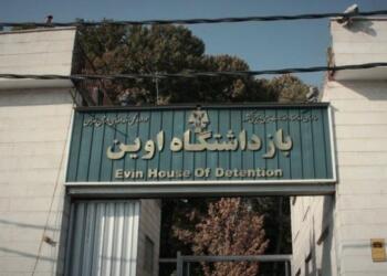 Evin Cezaevi’ndeki kadın tutsaklar idam cezasına karşı açlık grevine başladı