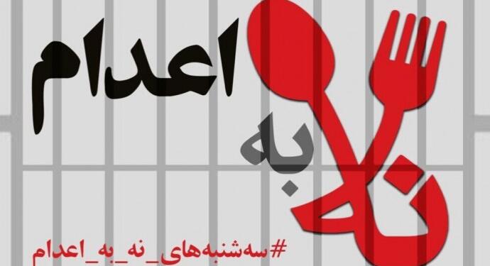 “Salı Günleri İdama Hayır” Kampanyası: Açlık grevleriyle direniş sürüyor