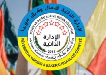 Özerk Yönetim’den Halep açıklaması