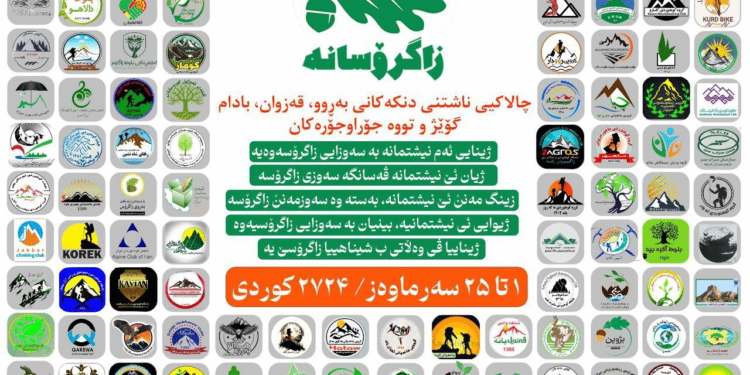 Rojhilat’ta Zagroslar için kampanya başlatıldı