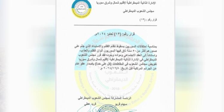 Özerk yönetim genel af ilan etti