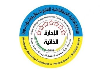 Özerk Yönetim’den uluslararası topluma ‘Tişrîn Barajı’ çağrısı