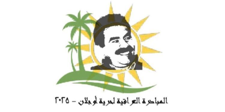 Irak’ta ‘Öcalan’a Özgürlük İnisiyatifi’ kuruldu