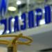 Gazprom, Ukrayna üzerinden gaz sevkiyatını durdurdu
