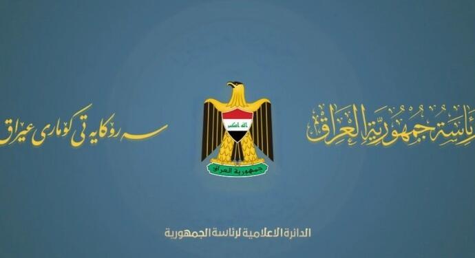 Irak Kişisel Statü Yasası’nı onayladı