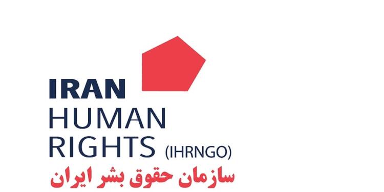 İran’da Ocak ayında en az 87 kişi idam edildi