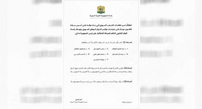 Şam iktidarı ‘Anayasa Taslağını Hazırlama Komitesi’ni kurdu