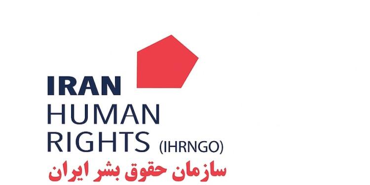 ‘İran’ın ‘Jîna Emînî’ raporu gerçeği yansıtmıyor’