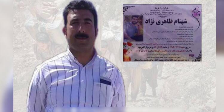 İran rejimi bir kolberi daha katletti