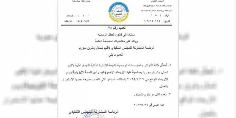 Çarşema Sor resmi tatil ilan edildi