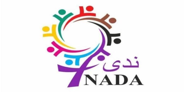 NADA’nın 1’inci Kongresi Silêmanî’de başlıyor