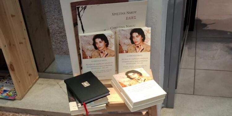 Gurbetelli Ersöz’ün kitabı Yunanca’ya çevrildi