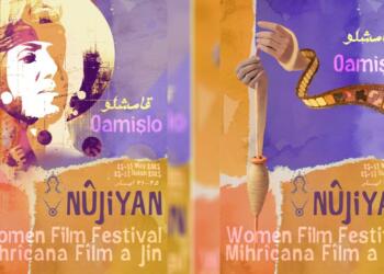 Qamişlo’da Kadın Film Festivali