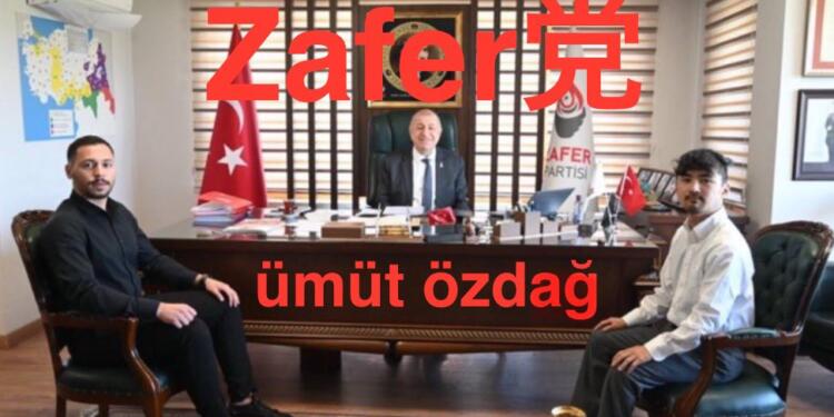 Zafer Partililerin Japonya’ya uzanan ırkçılığı