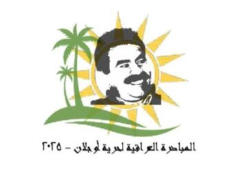 Irak’taki inisiyatiften Öcalan ile görüşme kampanyasına destek