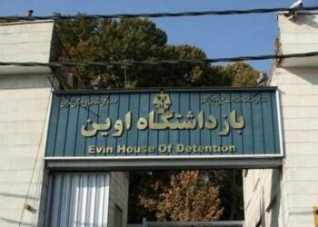 Tutsaklardan Evin Cezaevi’ndeki saldırılara karşı açıklama