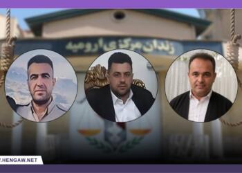 İran’da 3 Kürt tutsak idam edildi