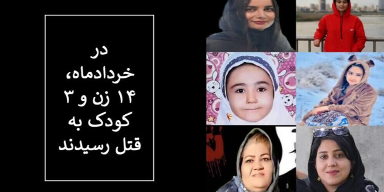 İran’da 14 kadın, 3 çocuk katledildi