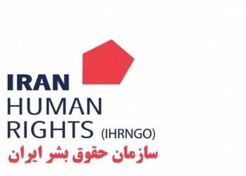 İran’ın çıkardığı casusluk yasasıyla idam riski artıyor