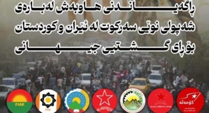 İran’da ortak çağrı: Rejimin baskılarına karşı ses çıkarın