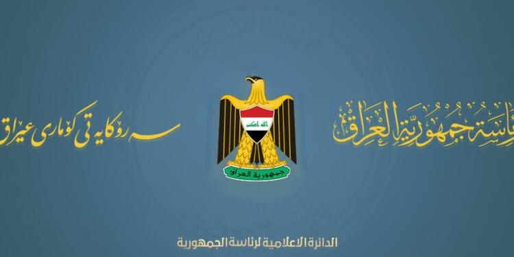 Irak Cumhurbaşkanlığı: Silah yakma töreni tarihi bir adımdır