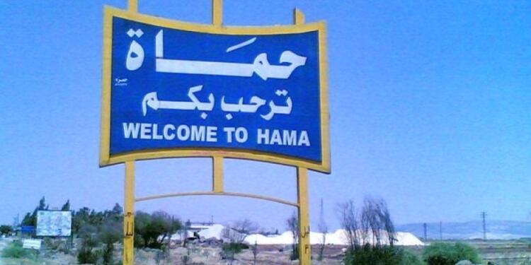 Hama’da bir camide çatışma