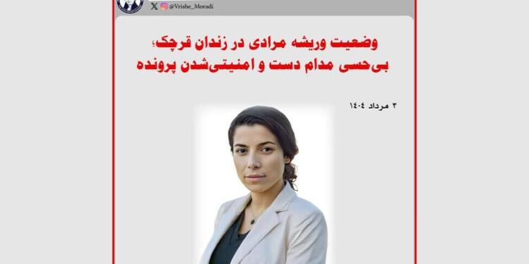 Werîşe Muradî için uluslararası kamuoyuna çağrı: Tedavisi engelleniyor