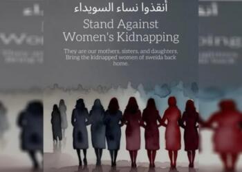 Süveydalı kadınlar için sanal medyada kampanya