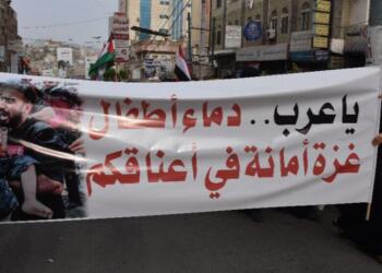 Yemenli kadınlardan Gazze için yürüyüş