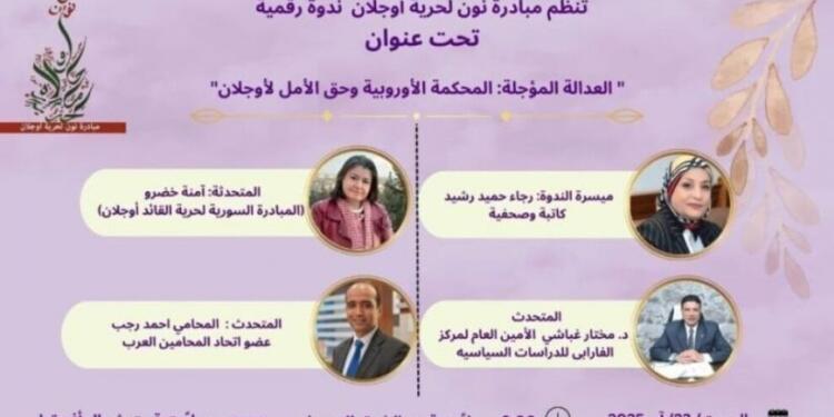 Kahire’de Abdullah Öcalan’a Özgürlük Forumu