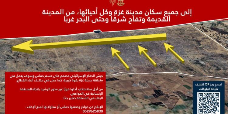 İsrail: Gazze’de artan güçle operasyon düzenleyeceğiz