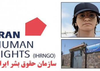 İran İnsan Hakları Örgütü: Karçak Cezaevi kapatılsın
