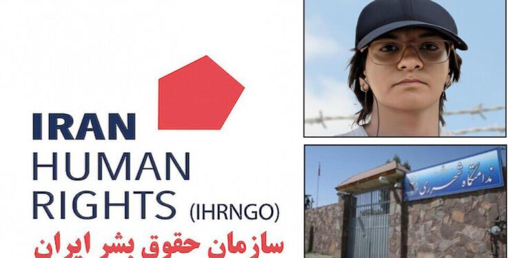 İran İnsan Hakları Örgütü: Karçak Cezaevi kapatılsın