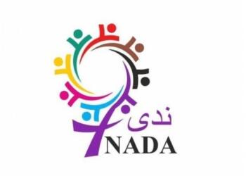 NADA: Jîna Emînî kadınların yüreğinde devrim ateşini yaktı