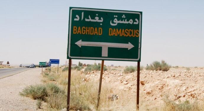 Şam kırsalında yaşanan kavgada 3 kişi öldü