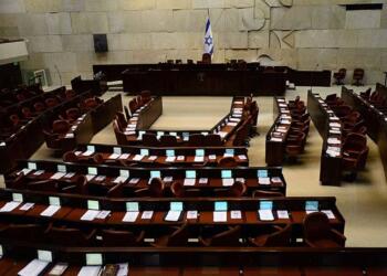 İsrail Meclisi savaş harcamaları için 9 milyar dolarlık ek ödeneği onayladı