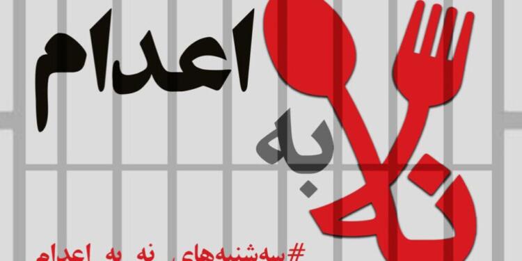 ‘Salı Günü İdama Hayır’ Kampanyası 84’üncü haftasında