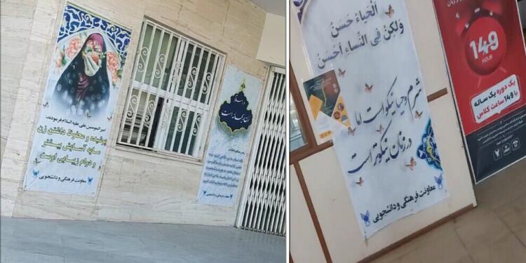 İran’da üniversitelerde pankartlarla başörtü dayatması sürüyor