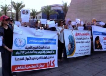 HRW’den Caferi Medeni Kanunu’na tepki