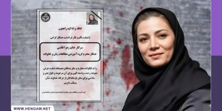 İran’da kadın cinayeti: Kadın düşmanı yasalar kaldırılsın