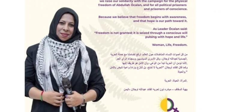 Bahia Al-Saqqaf’tan TJA yürüyüşüne mesaj: Umut özgürlüğe giden yoldur