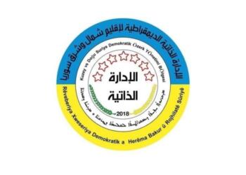 Özerk Yönetim: QSD, yeni Suriye ordusunda hak ettiği yeri almalı