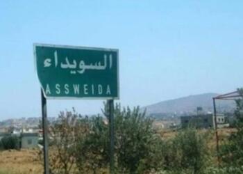 Süveyda’ya 12 kez dron saldırısı düzenlendi