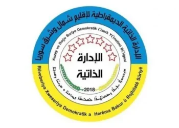 Özerk Yönetim ile Geçici Hükümet arasında Şam’da görüşme