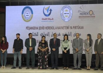 Şehîd Herekol Kitap Fuarı sona erdi